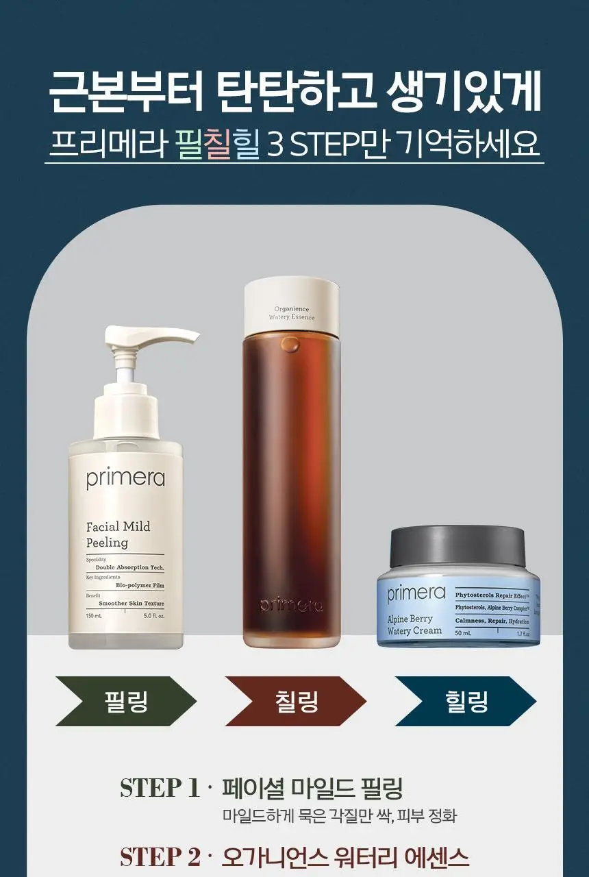 [1+1] 프리메라 알파인 베리 워터리 크림 리필기획/단품 상세페이지 25
